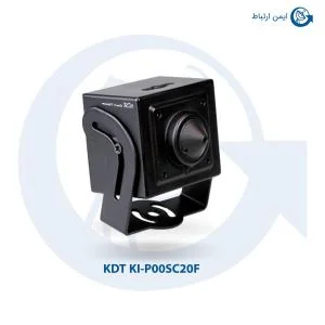 دوربین تحت شبکه مدل KI-P00SC20F
