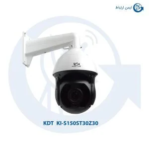 دوربین تحت شبکه مدل KI-S150ST30Z30