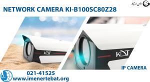 دوربین تحت شبکه مدل KI-B100SC80Z28