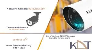 دوربین تحت شبکه مدل KI-B25ST50F