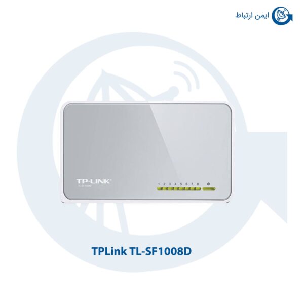 سوئیچ شبکه تی پی لینک TL-SF1008D