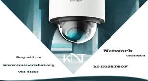 دوربین تحت شبکه مدل KI-D15ST80F