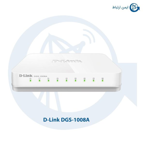 سوئیچ شبکه دی لینک DGS-1008A