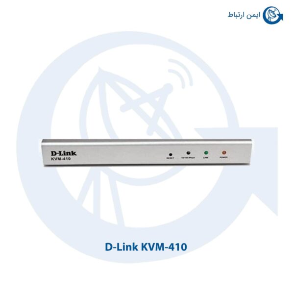 سوئیچ شبکه دی لینک KVM-410