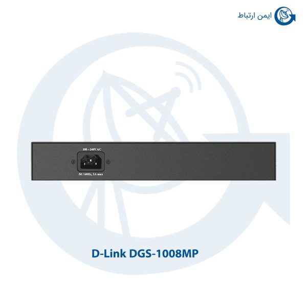 سوئیچ شبکه دی لینک DGS-1008MP