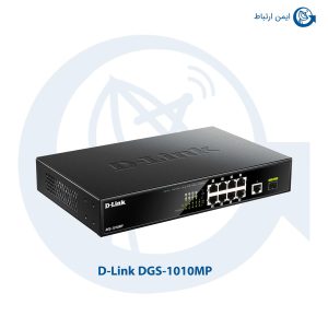 سوئیچ شبکه دی لینک بیسیم DGS-1010MP
