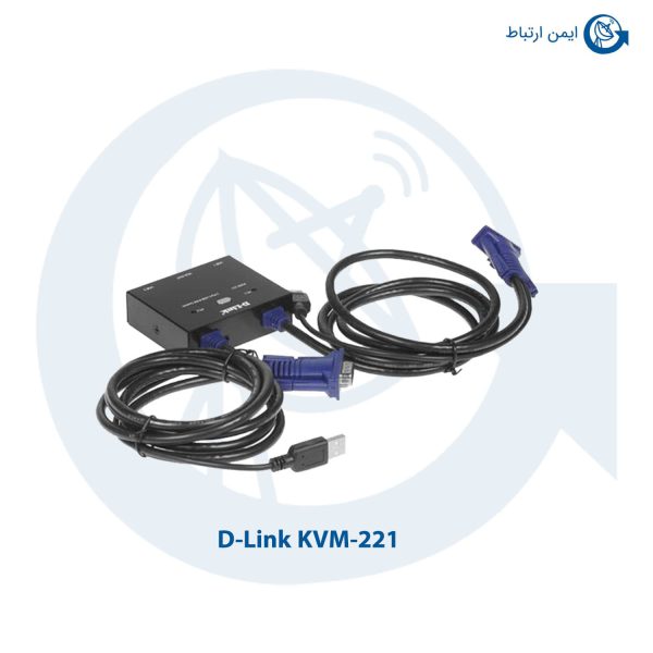 سوئیچ شبکه دی لینک KVM-221