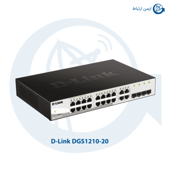 سوئیچ شبکه دی لینک DGS-1210-20