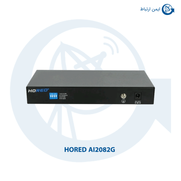 سوئیچ شبکه هورد AI2082G