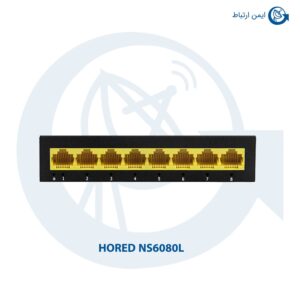 سوئیچ شبکه هورد NS6080L