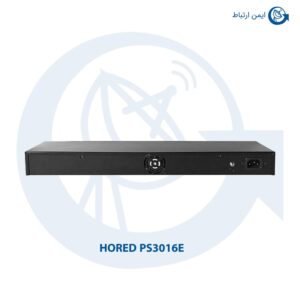 سوئیچ شبکه هورد PS3016E
