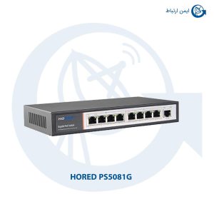 سوئیچ شبکه هورد PS5081G