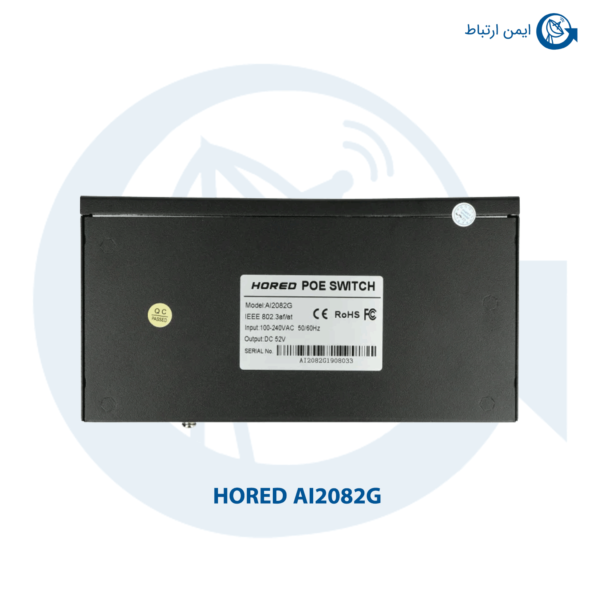 سوئیچ شبکه هورد AI2082G