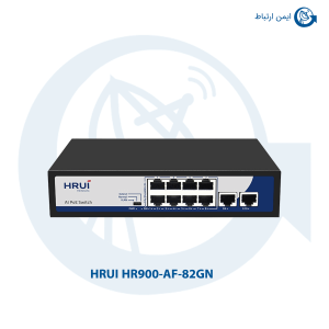 سوئیچ شبکه HRUI مدل HR900-AF-82GN