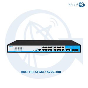 سوئیچ شبکه HRUI مدل HR-AFGM-1622S-300