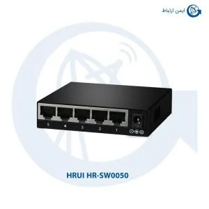 سوئیچ شبکه HRUI مدل HR-SW0050