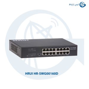 سوئیچ شبکه مدل HR-SWG00160D