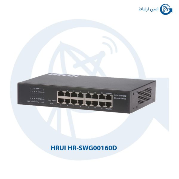 سوئیچ شبکه HRUI مدل HR-SWG00160D