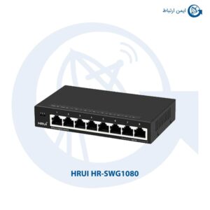 سوئیچ شبکه HRUI مدل HR-SWG1080