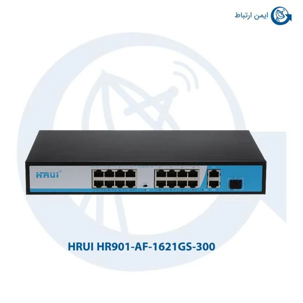 سوئیچ شبکه HRUI مدل HR901-AF-1621GS-300