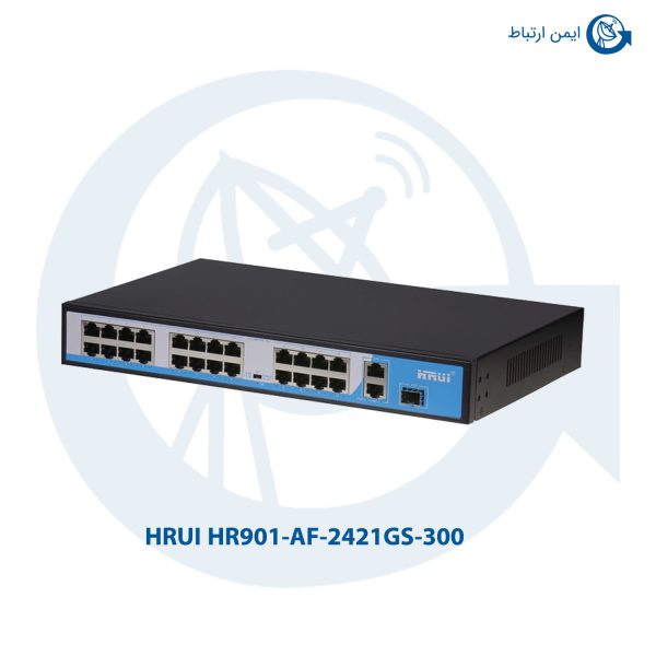 سوئیچ شبکه HRUI مدل HR901-AF-2421GS-300