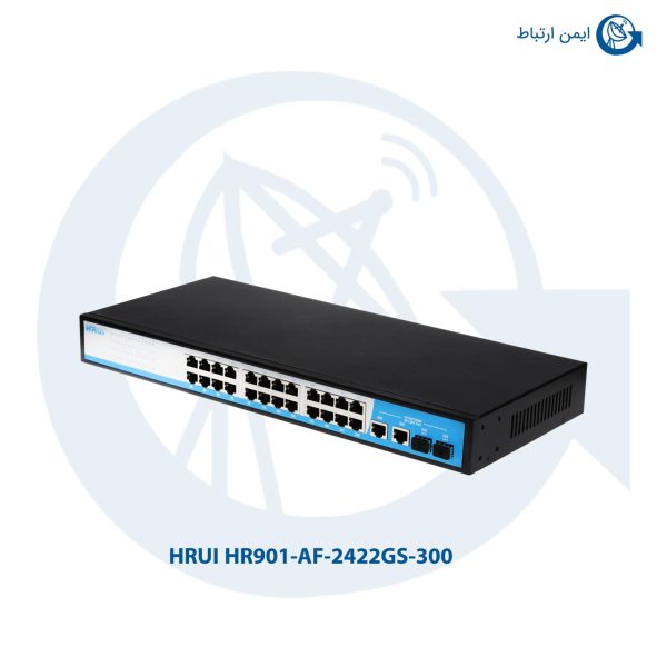 سوئیچ شبکه HRUI مدل HR901-AF-2422GS-300