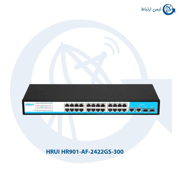 سوئیچ شبکه HRUI مدل HR901-AF-2422GS-300