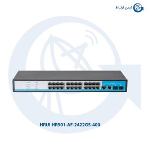 سوئیچ شبکه HRUI مدل HR901-AF-2422GS-400