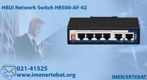 سوئیچ شبکه HRUI مدل HR500-AF-42