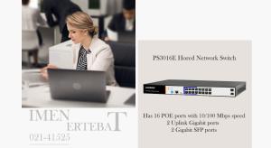 سوئیچ شبکه هورد PS3016E 1 در این تصویر پورت های سوئیچ شبکه هورد PS3016E را مشاهده می کنید.