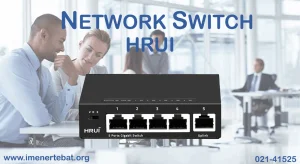 در این تصویر پورت های سوئیچ شبکه HRUI مدل HR-SWG1050 را مشاهده می کنید.