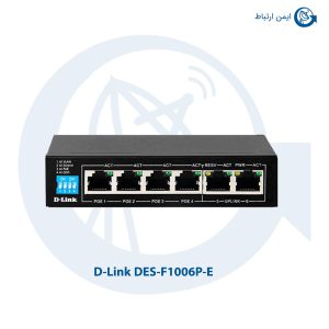 سوئیچ شبکه دی لینک DES-F1006P-E