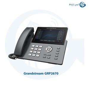 تلفن گرنداستریم مدل GRP2670