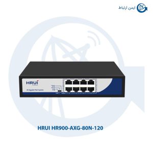 سوئیچ شبکه HRUI مدل HR900-AXG-80N-120