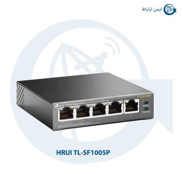 سوئیچ شبکه تی پی لینک TL-SF1005P