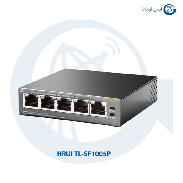 سوئیچ شبکه تی پی لینک TL-SF1005P