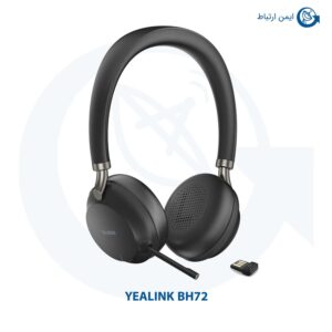 هدست یالینک BH72