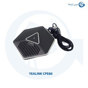 میکروفون گسترش یالینک CPE80