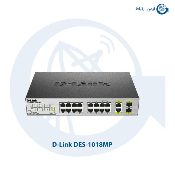 سوئیچ شبکه دی لینک DES-1018MP