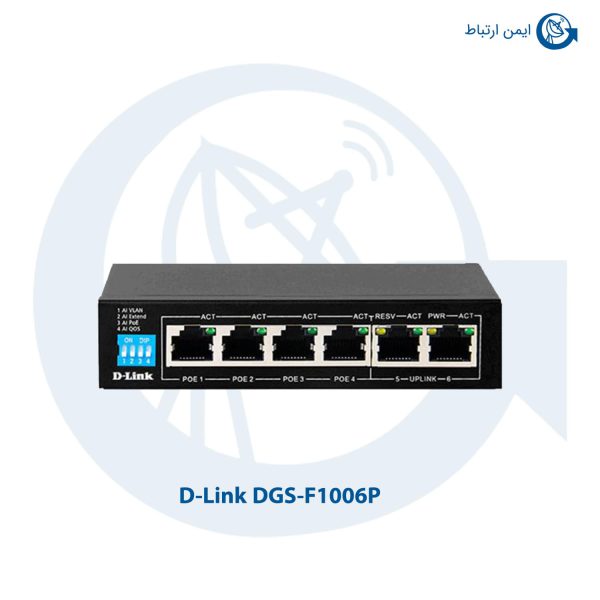 سوئیچ شبکه دی لینک DGS-F1006P