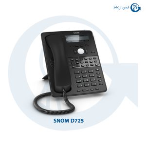 تلفن ویپ اسنوم مدل D725