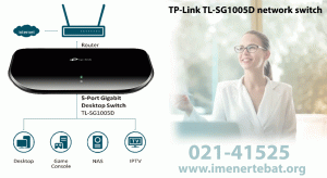 سوئیچ شبکه تی پی لینک TL-SG1005D