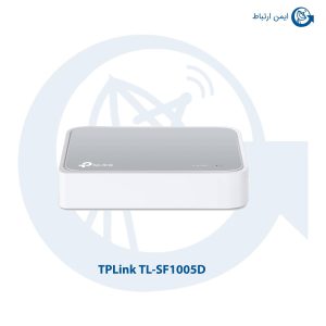 سوئیچ شبکه تی پی لینک TL-SF1005D