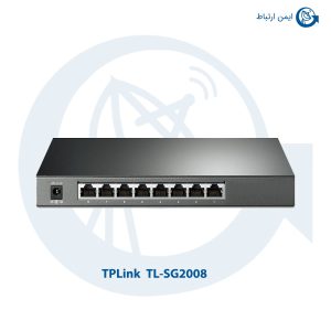 سوئیچ شبکه تی پی لینک TL-SG2008