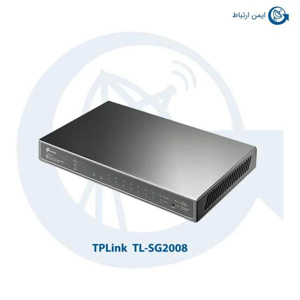 سوئیچ شبکه تی پی لینک مدل TL-SG2008