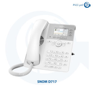 تلفن ویپ اسنوم مدل D717