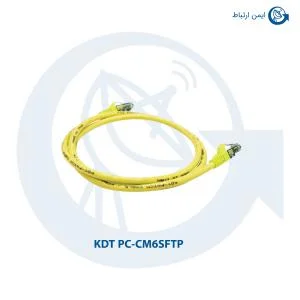 پچ کورد کی دی تی PC-CM6SFTP زرد 50 سانتی متر