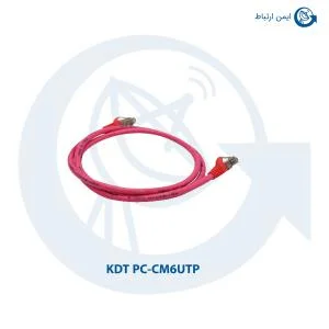پچ کورد کی دی تی PC-CM6UTP قرمز 50 سانتی متر