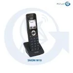 گوشی بی سیم VOIP اسنوم مدل M10