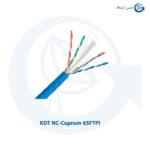 کابل شبکه Cat6 UTP کی دی تی NC-Cuprum 6SFTPI 